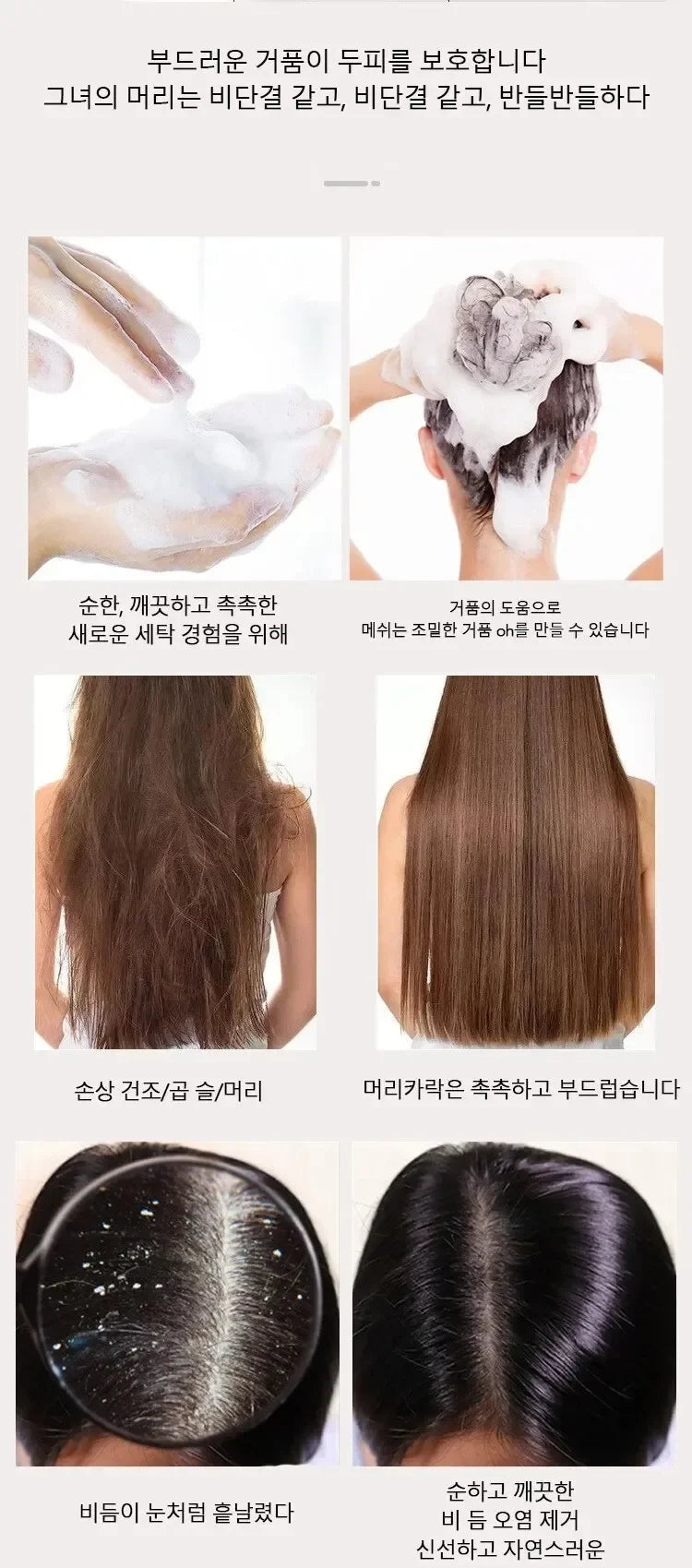 Herbal Polygonum Multiflorum Shampoo Oil Control Dandruff Control Itchy Relief Men/ Women
