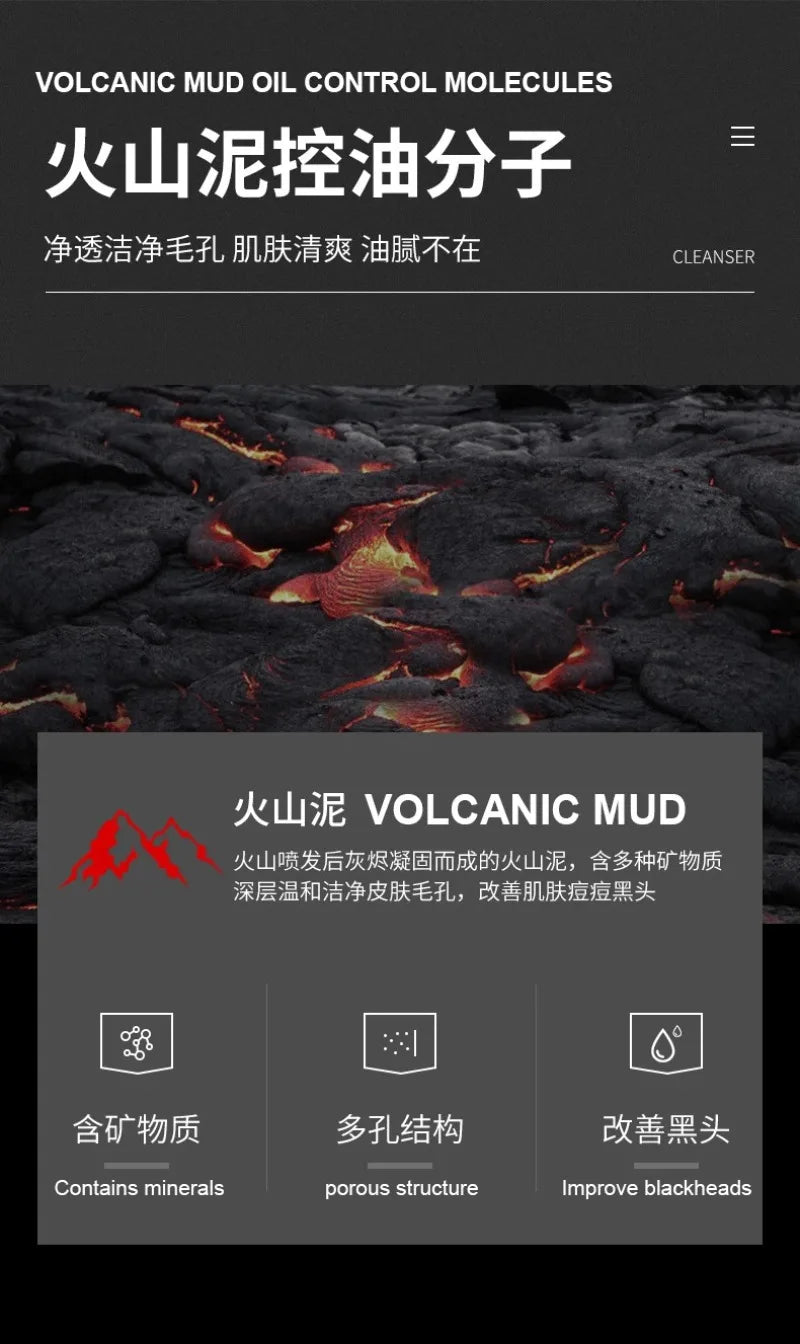 Oil Control Moisturizing Facial Cleanser