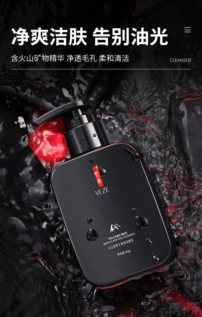 Oil Control Moisturizing Facial Cleanser