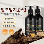 Herbal Polygonum Multiflorum Shampoo Oil Control Dandruff Control Itchy Relief Men/ Women