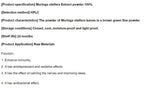 Moringa Powder Organic