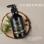 Herbal Polygonum Multiflorum Shampoo Oil Control Dandruff Control Itchy Relief Men/ Women
