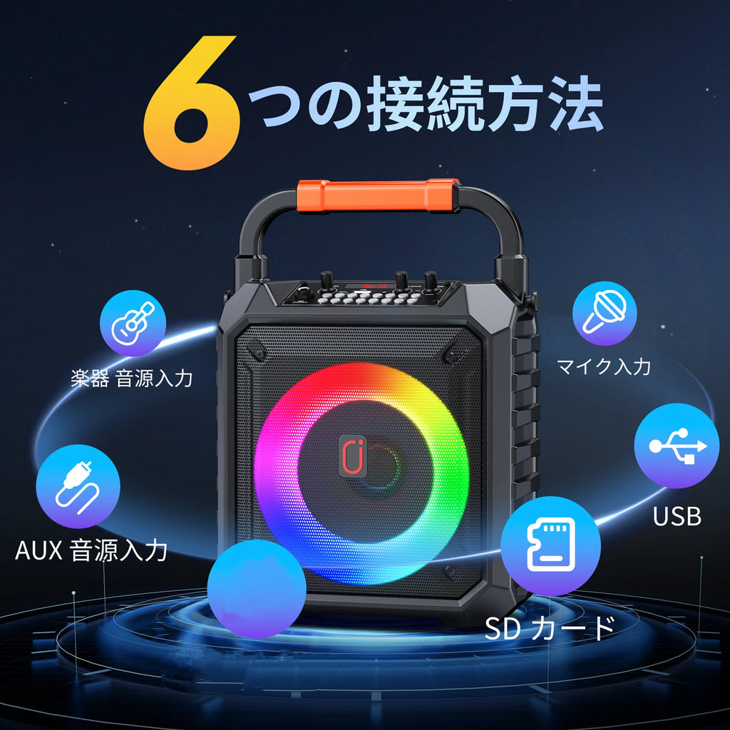 Karaoke Machine with 2 Wireless Microphones Portable Speaker LED Lights Kids Adults