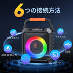 Karaoke Machine with 2 Wireless Microphones Portable Speaker LED Lights Kids Adults