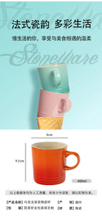 350 Mlnew Creative Macaron Mug Nordic Style Color Gradient Ceramic Cups