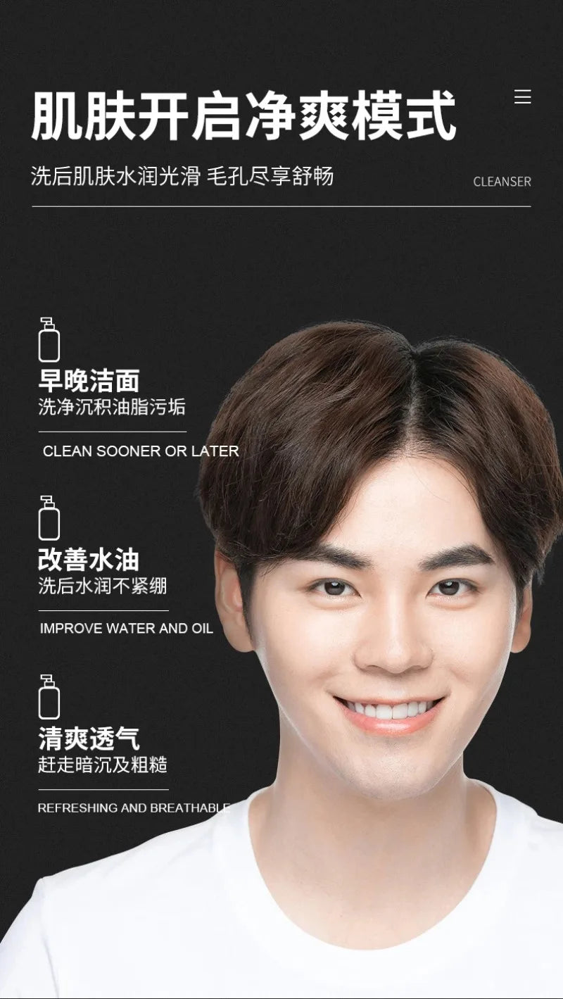 Oil Control Moisturizing Facial Cleanser