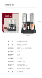 Salt And Pepper Grinder With Adjustable Coarseness Refillable Battery Powered Kitchen Set