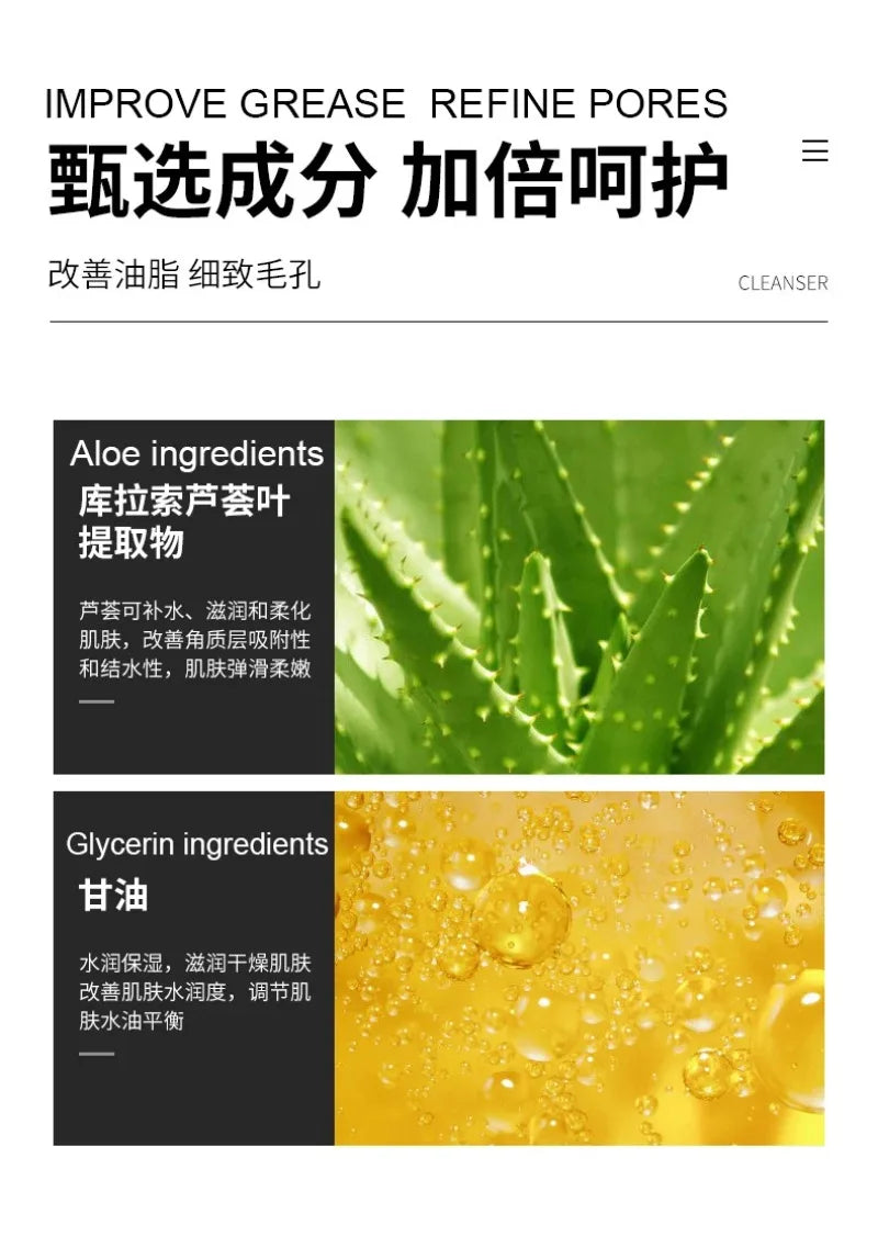 Oil Control Moisturizing Facial Cleanser