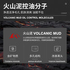 Oil Control Moisturizing Facial Cleanser