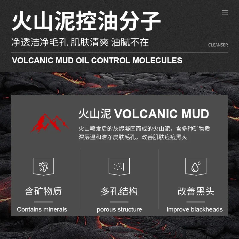 Oil Control Moisturizing Facial Cleanser