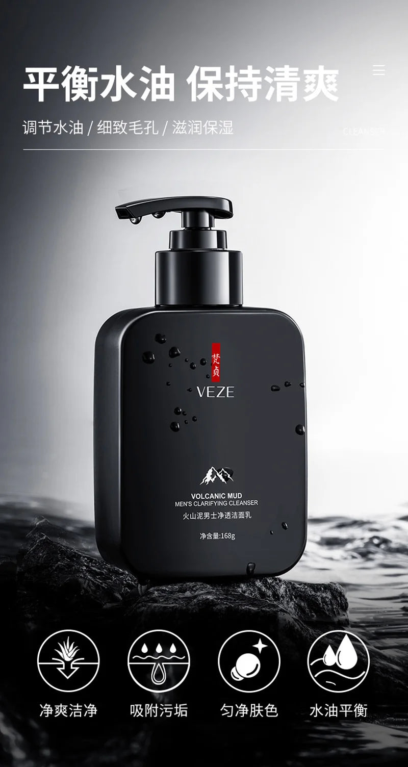 Oil Control Moisturizing Facial Cleanser