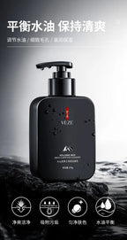 Oil Control Moisturizing Facial Cleanser