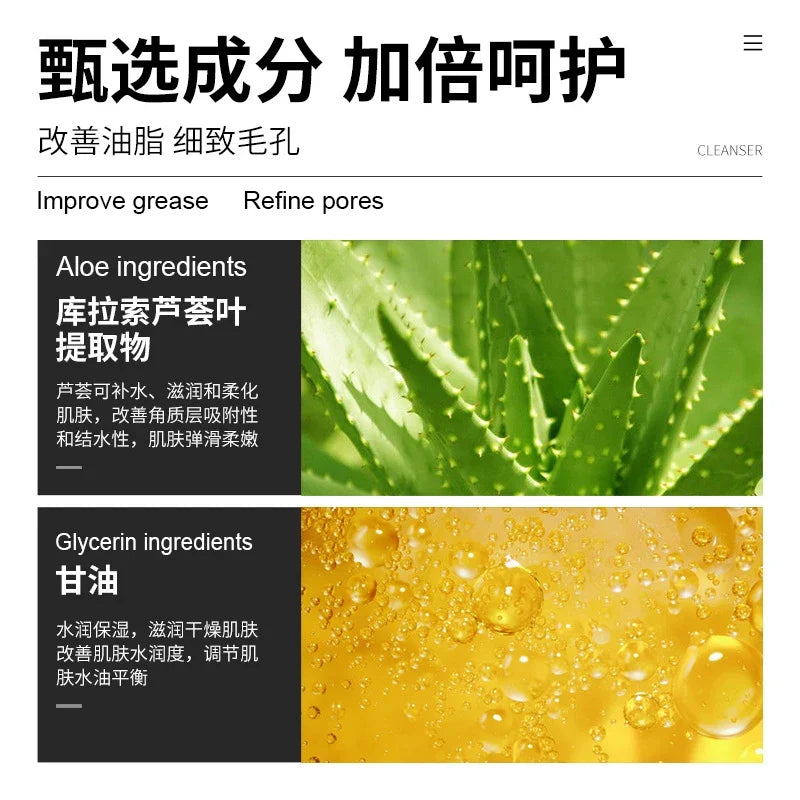 Oil Control Moisturizing Facial Cleanser