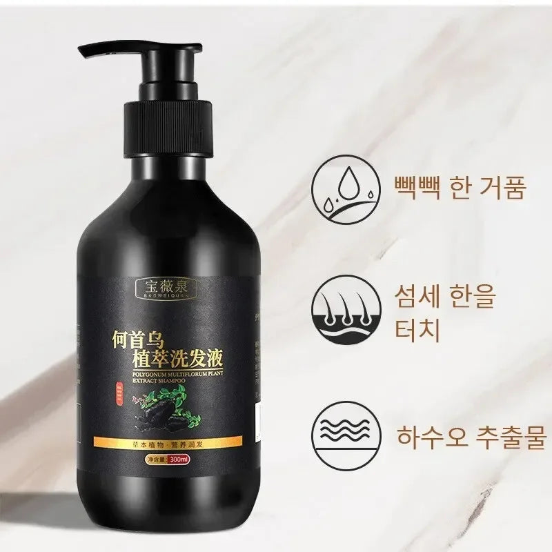Herbal Polygonum Multiflorum Shampoo Oil Control Dandruff Control Itchy Relief Men/ Women